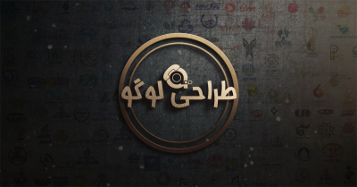 8 نکته که طراحان لوگو باید بدانند